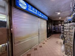 Sim Lim Tower (D8), Shop House #527953111